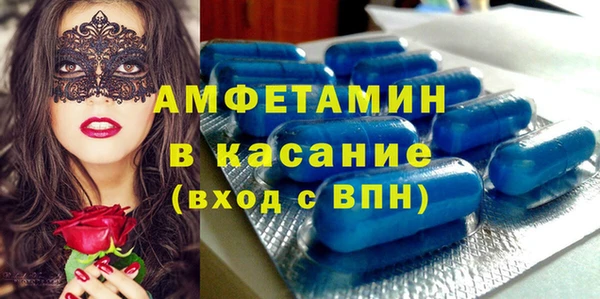 MDMA Балабаново