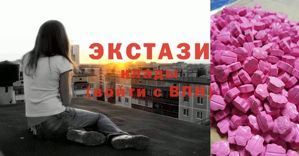 MDMA Балабаново