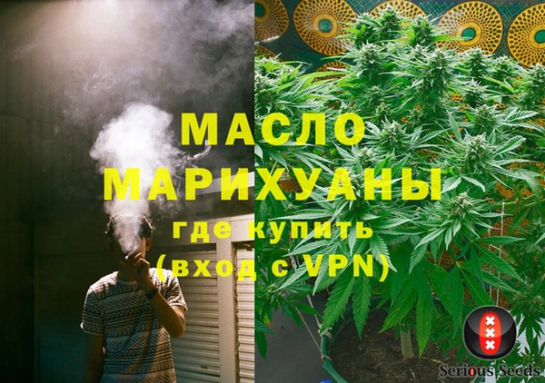 MDMA Балабаново