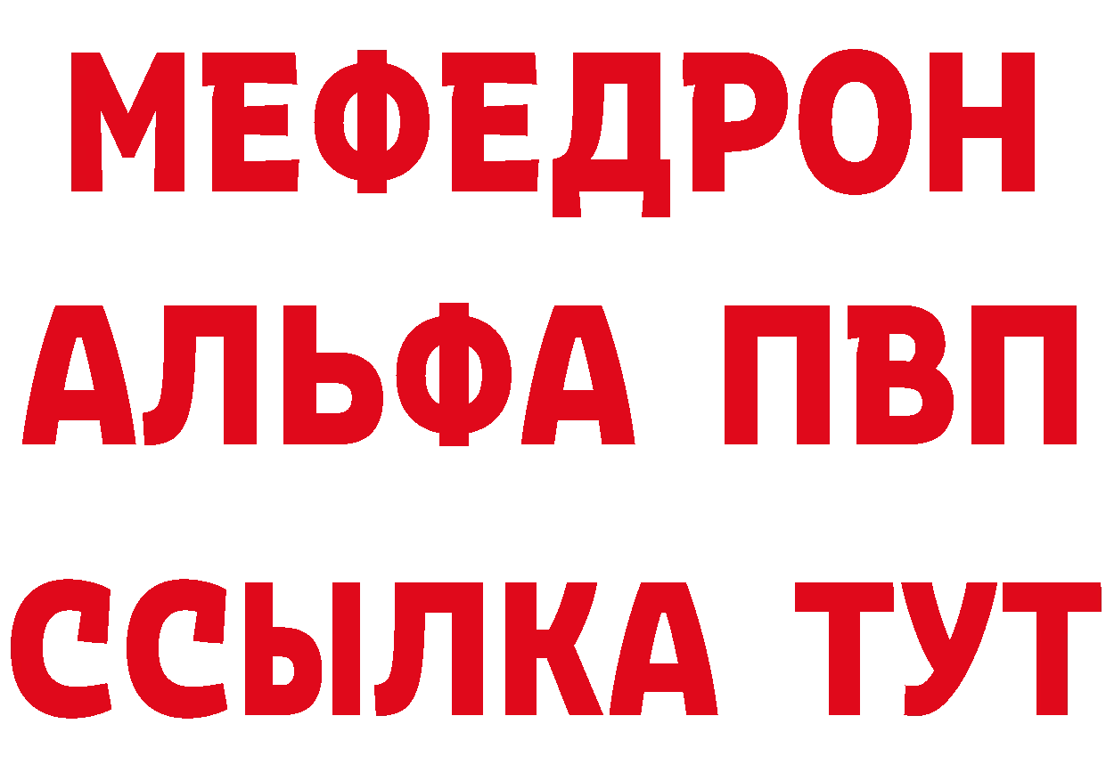 ГАШ VHQ маркетплейс площадка мега Константиновск