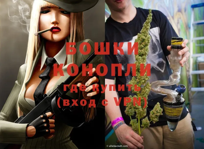 Бошки Шишки SATIVA & INDICA  Константиновск 